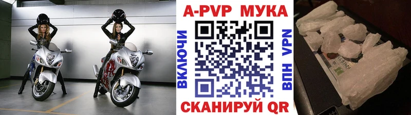 Купить где  Дмитров  A-PVP крисы CK 