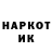 КЕТАМИН VHQ Dmitriy Vorovkin