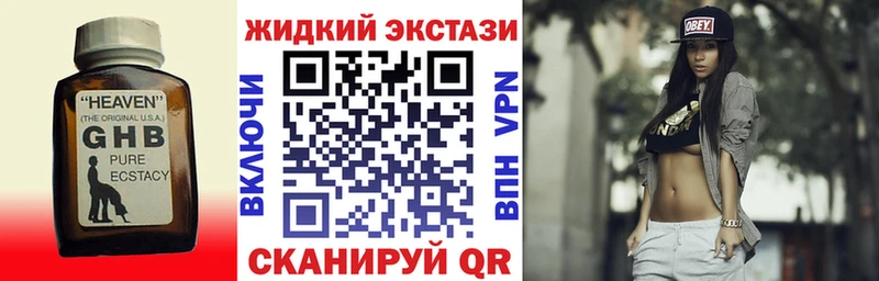 Купить  Дмитров  БУТИРАТ вода 