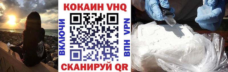 КОКАИН Эквадор Купить закладки Дмитров
