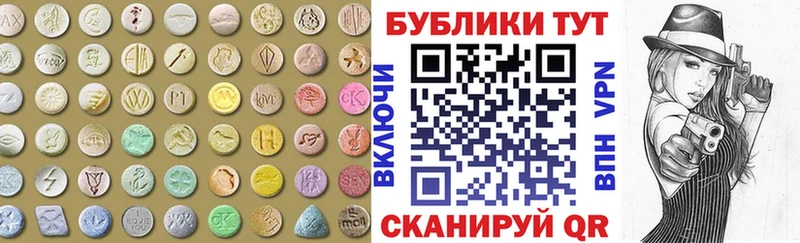 ЭКСТАЗИ Philipp Plein  Купить где  Дмитров 