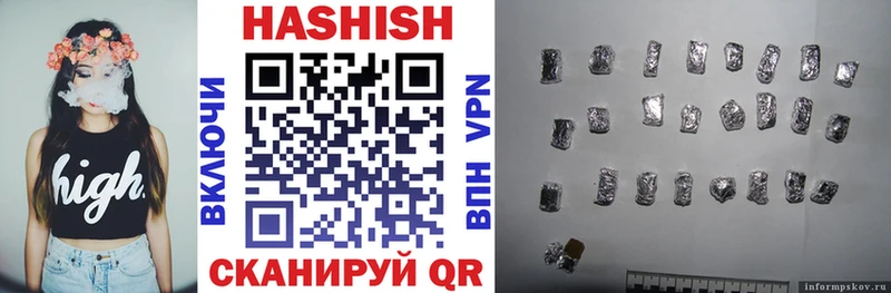 ГАШИШ hashish  Купить закладки  Дмитров 