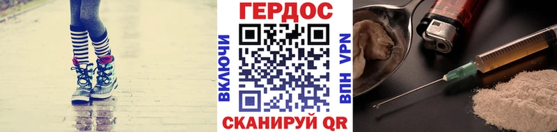 Героин герыч  Купить  Дмитров 