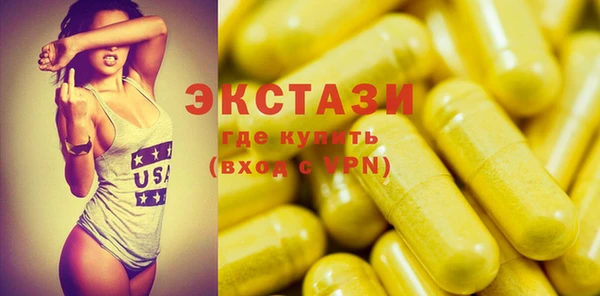эйфоретик Дмитровск