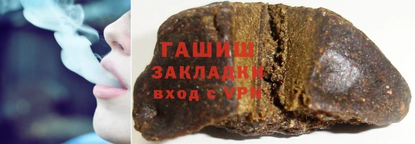 мяу мяу кристалл Елизово