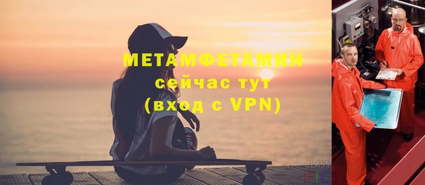 мяу мяу кристалл Елизово