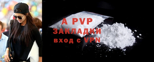 эйфоретик Дмитровск