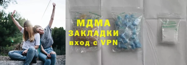 мяу мяу кристалл Елабуга