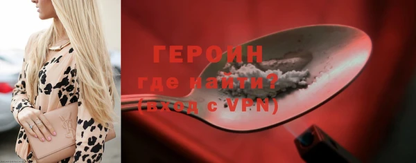 первитин Ельня