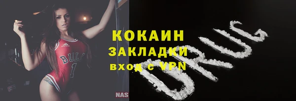 эйфоретик Дмитровск