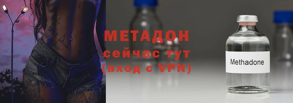 первитин Ельня