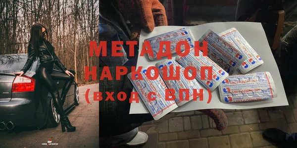 мяу мяу кристалл Елабуга