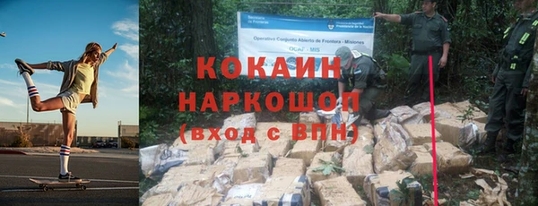 мяу мяу кристалл Елизово