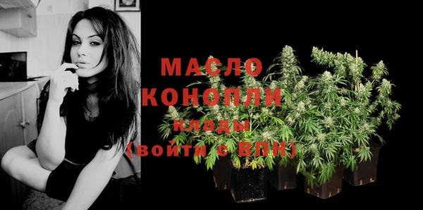 мяу мяу кристалл Елабуга
