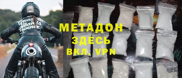мяу мяу кристалл Елабуга