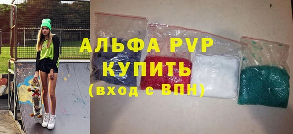 мяу мяу кристалл Елизово