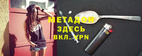 эйфоретик Дмитровск