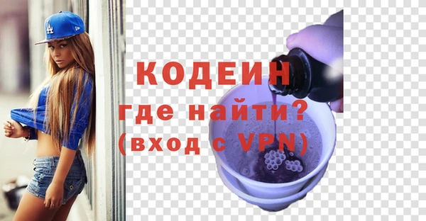 эйфоретик Дмитровск