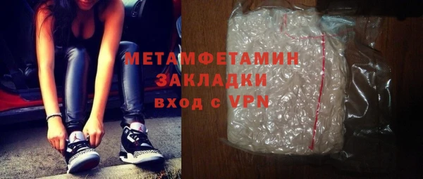 мяу мяу кристалл Елабуга