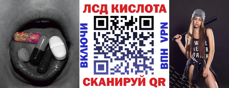 Купить где Дмитров Лсд 25 экстази кислота