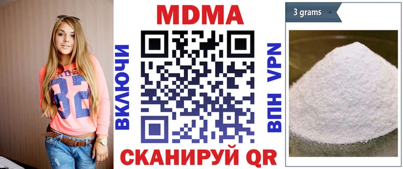 Купить где  Дмитров  МДМА кристаллы 