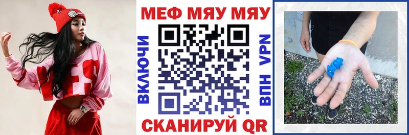 Меф кристаллы Дмитров