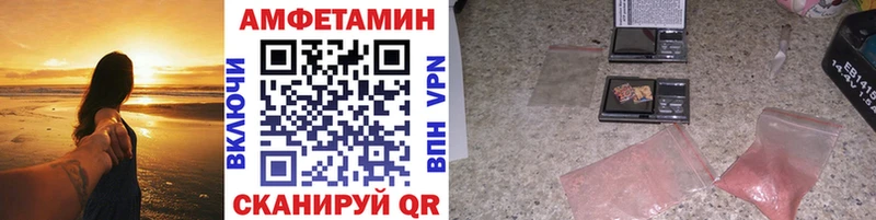 Метамфетамин пудра  Купить  Дмитров 